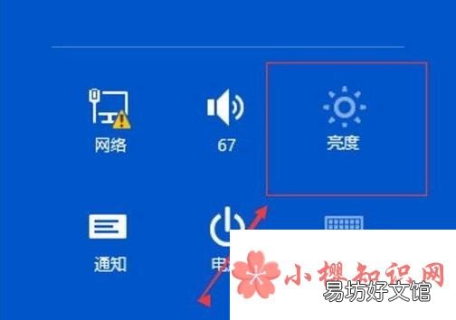 生活中能够很好的保护自己眼睛的小习惯有哪些?