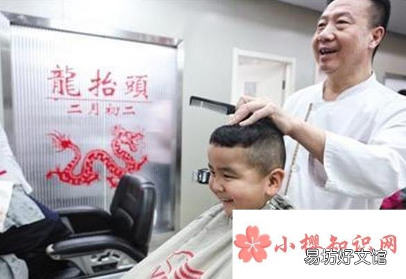二月二龙抬头剪头发的寓意是什么?