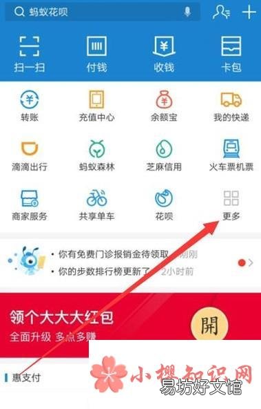 怎么查询自家小孩是否接种了不合格批次疫苗