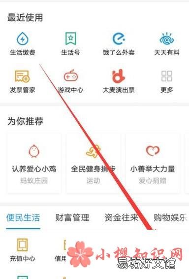 怎么查询自家小孩是否接种了不合格批次疫苗