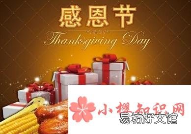 2018 年美国法定节假日