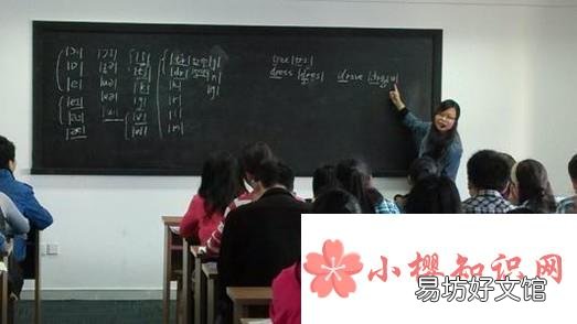 夜大怎么读?