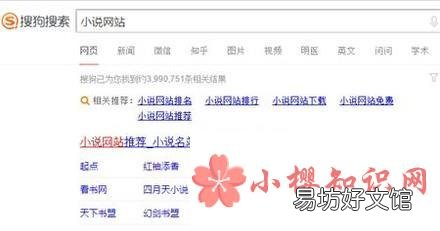 怎么发表自己的小说?