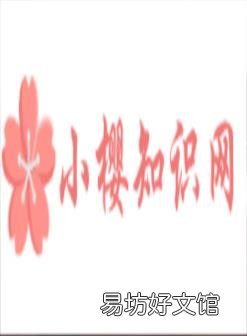 前挡玻璃内侧怎么擦才干净