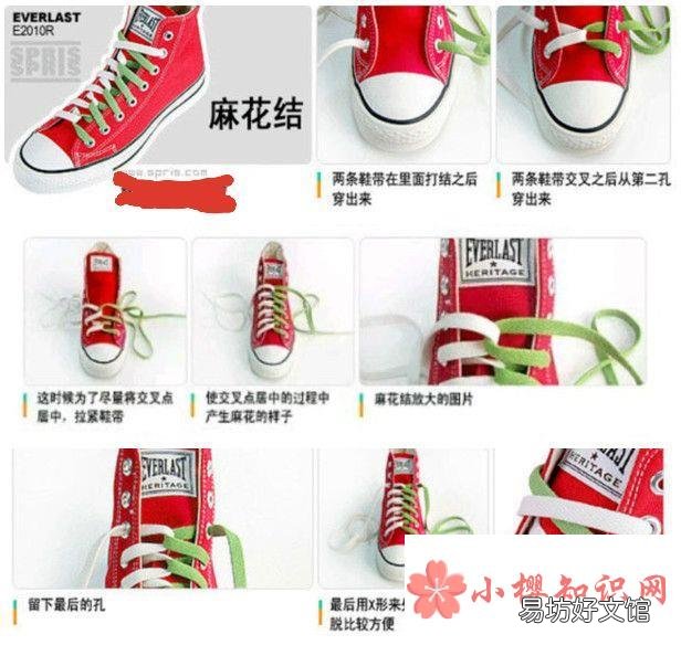 怎么穿/系出好看的鞋带?如何串鞋带?