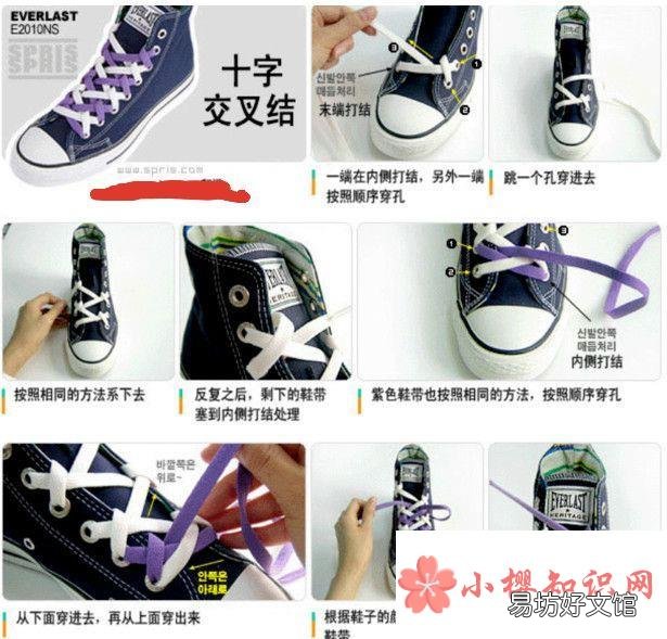怎么穿/系出好看的鞋带?如何串鞋带?