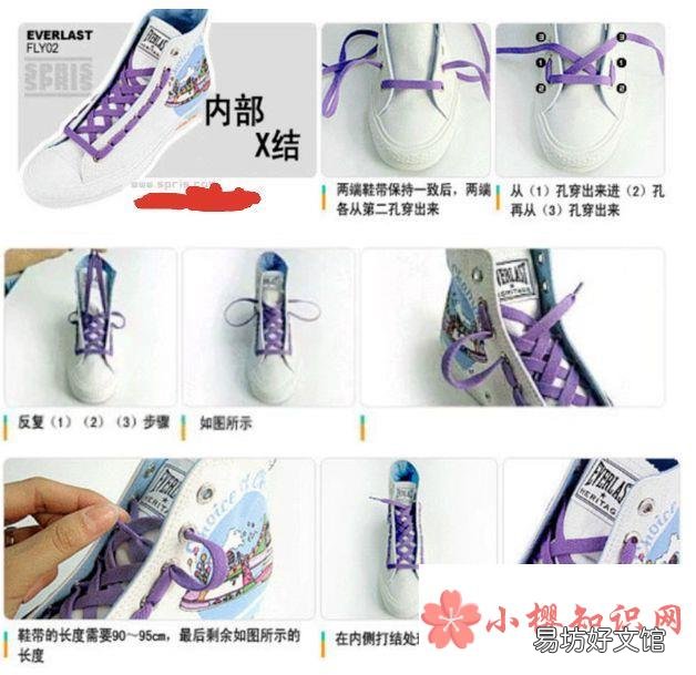 怎么穿/系出好看的鞋带?如何串鞋带?