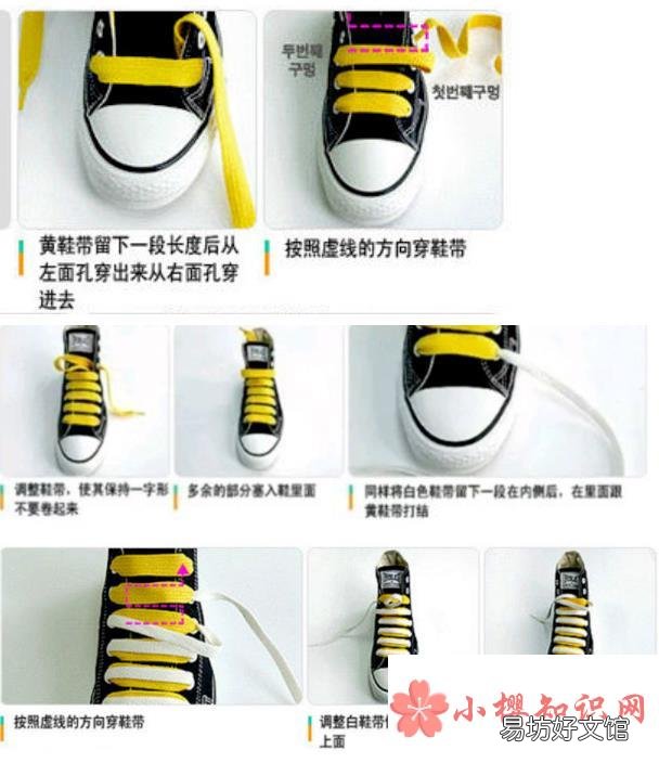 怎么穿/系出好看的鞋带?如何串鞋带?