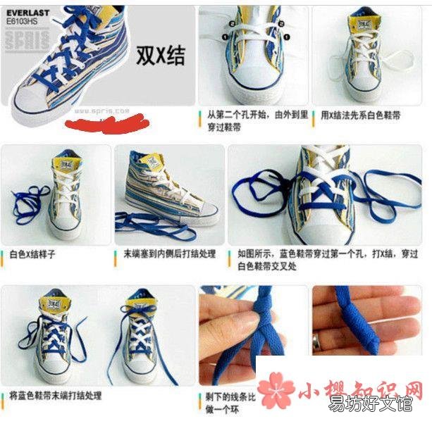 怎么穿/系出好看的鞋带?如何串鞋带?