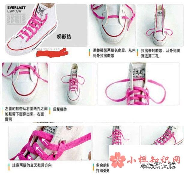 怎么穿/系出好看的鞋带?如何串鞋带?