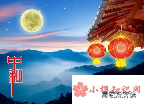 关于中秋节的古诗有哪些?