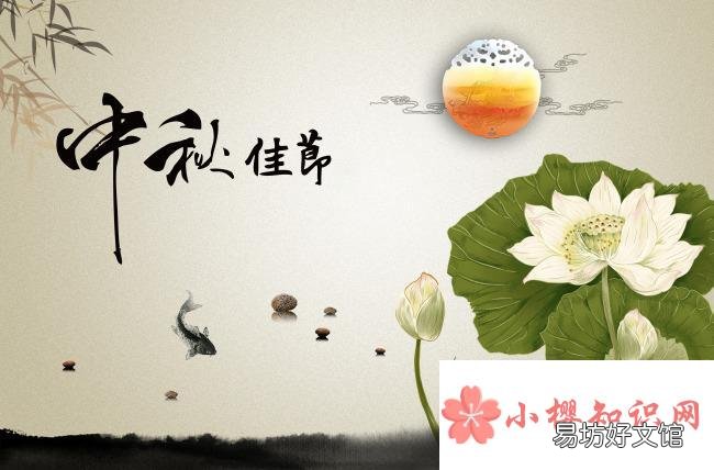 关于中秋节的古诗有哪些?