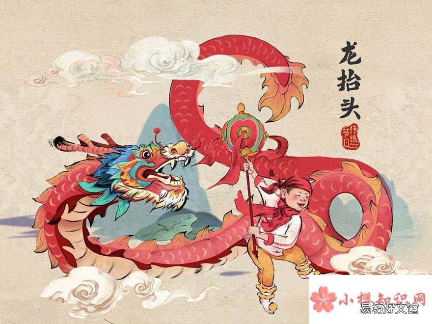 二月二龙抬头的顺口溜是什么？