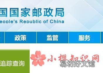 怎么投诉快递员?