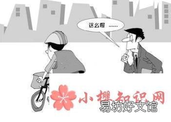 怎么投诉快递员?