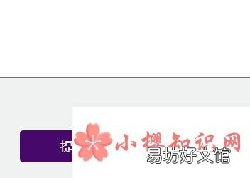 怎么投诉快递员?