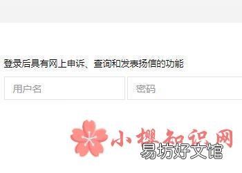 怎么投诉快递员?