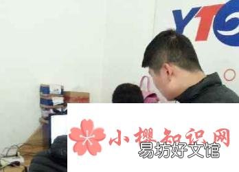 怎么投诉快递员?