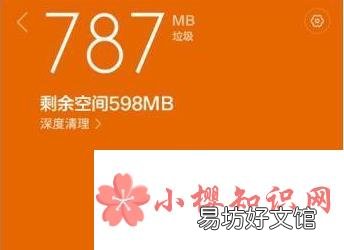 手机下载的软件打不开该怎么办?