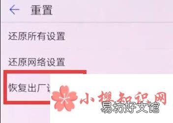 手机下载的软件打不开该怎么办?