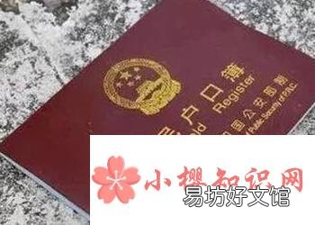 怎么办理港澳通行证?