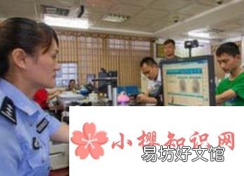 怎么办理港澳通行证?
