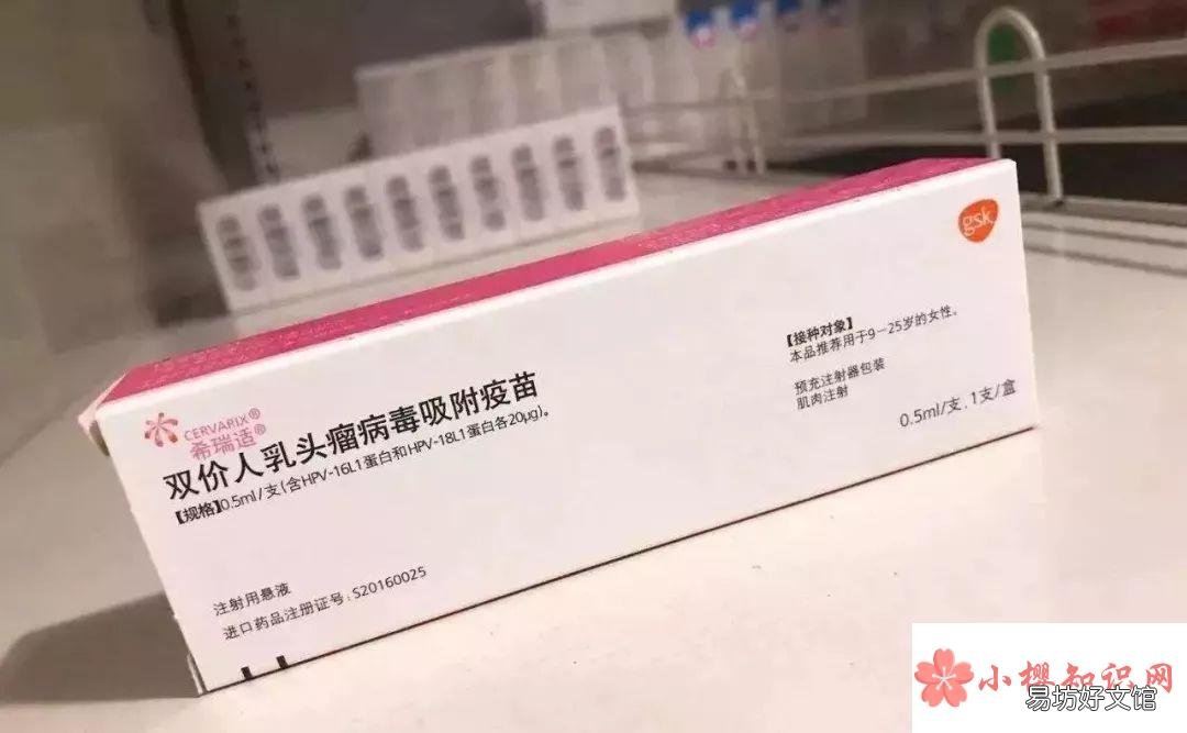 为什么医生建议打二价？