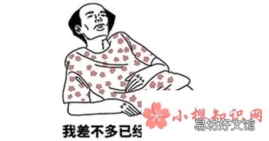 有声无力的意思是什么?
