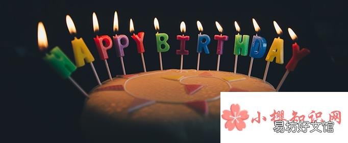 祝自己生日快乐适合发朋友圈的句子有哪些?
