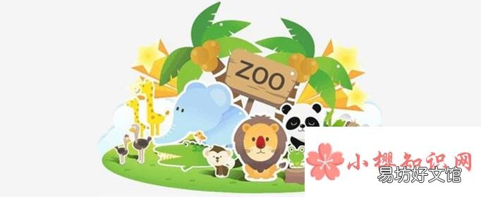 为什么说中国是建立动物园最早的国家?
