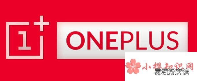oneplus是什么品牌的手机?