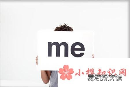吸引人的个人介绍短句有哪些?
