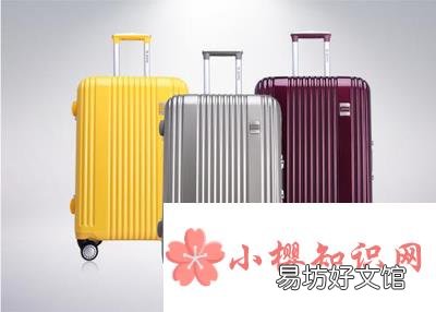 拉桿箱什么品牌質量好？