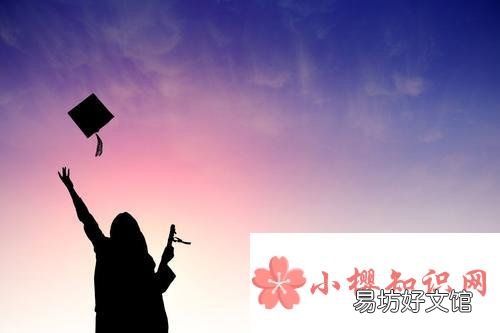 第一学历和第二学历有什么区别?