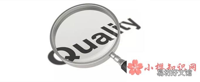 QC是什么意思?