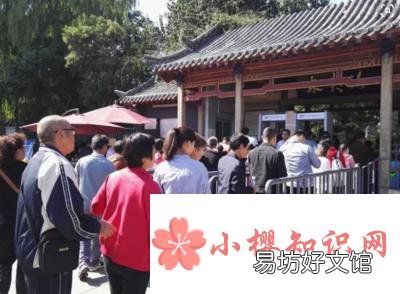 国庆期间卖什么赚钱?
