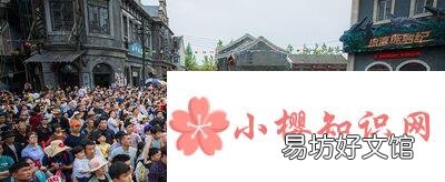 国庆期间卖什么赚钱?