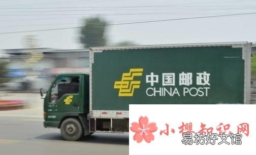 ems是哪家快递?