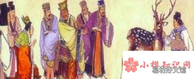 赵高是太监吗?