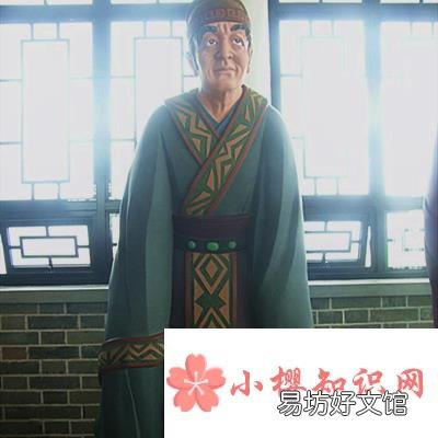 赵高是太监吗?