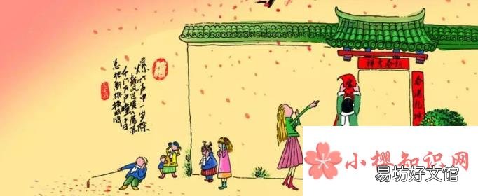 中国传统节日有哪些？