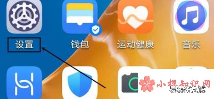 华为手机浏览历史记录怎么恢复?