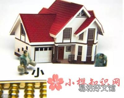 大产权和小产权的区别在哪里？