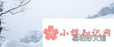 阳春白雪和下里巴人最初指的是什么?