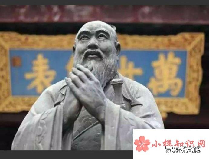 孔子名字的含义是什么?