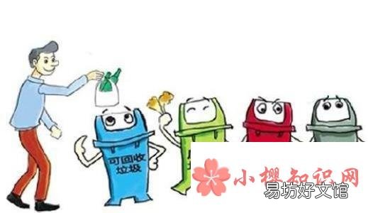 垃圾分类的好处和意义是什么?