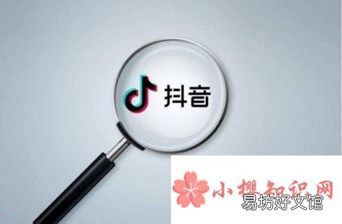 抖音名字怎么写吸引人?