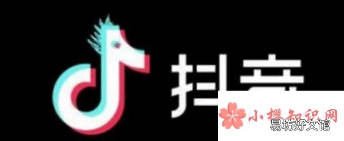 抖音名字怎么写吸引人?