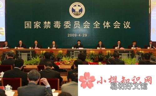 禁毒法是2008年几月几日施行的?