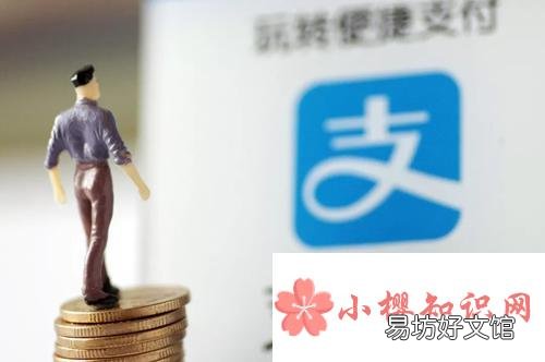 一个手机号可以注册几个支付宝？
